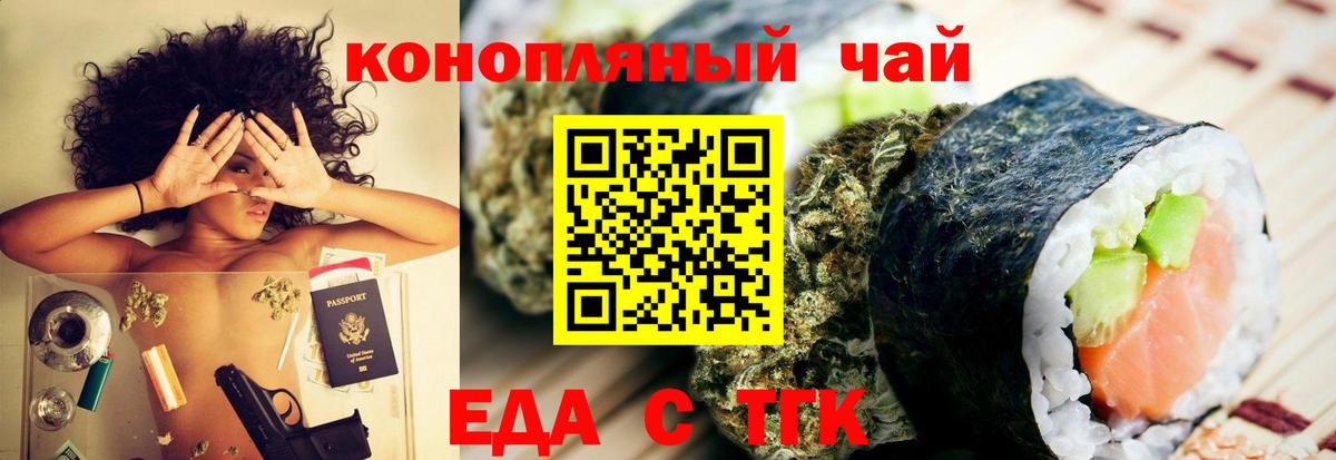 LSD-25  Алейск  МЕТ  ГАШ  Меф МЯУ МЯУ кристаллы  Вход с VPN  Alpha-PVP СК кристаллы  Канабис 
