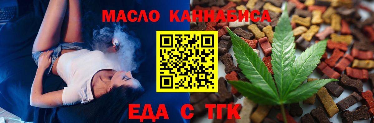Алейск  Canna-Cookies конопля  Вход с VPN 