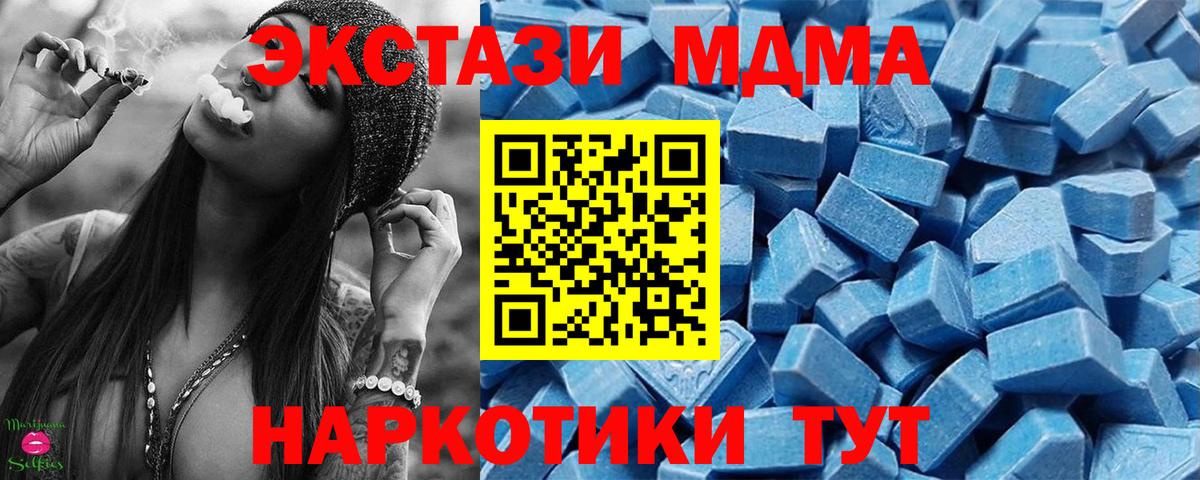 даркнет сайт  ЭКСТАЗИ louis Vuitton  Вход с VPN  Алейск  ЭКСТАЗИ louis Vuitton 