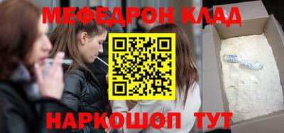 МДПВ Гуково