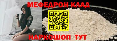 соль ск Гулькевичи