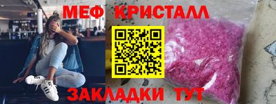 МДПВ Гуково