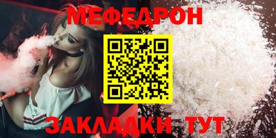 МДПВ Гуково