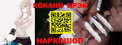 МДПВ Гуково