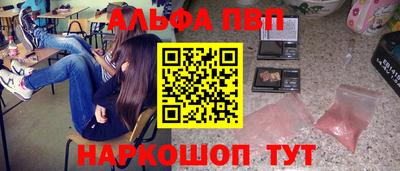 ALPHA-PVP Гудермес