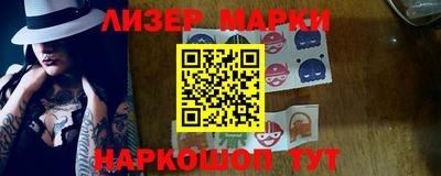 ALPHA-PVP Гудермес