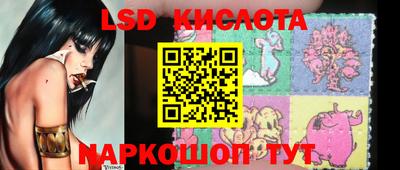 соль ск Гулькевичи