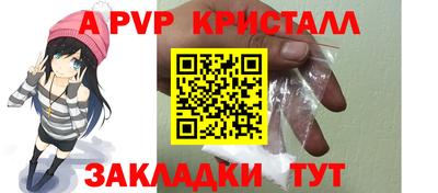 ALPHA-PVP Гудермес