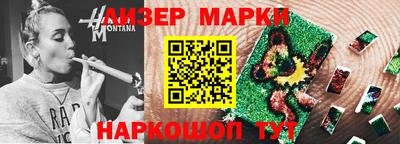 ALPHA-PVP Гудермес