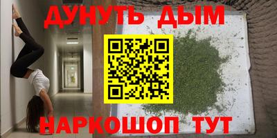 МДПВ Гуково