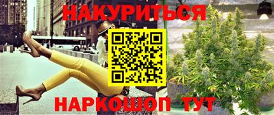 соль ск Гулькевичи