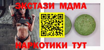 соль ск Гулькевичи