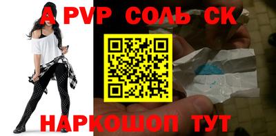 ALPHA-PVP Гудермес