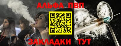ALPHA-PVP Гудермес