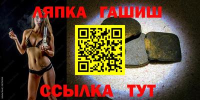 МДПВ Гуково