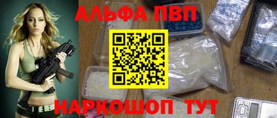 бутират Добрянка