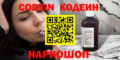 соль ск Гулькевичи