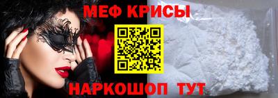 МДПВ Гуково
