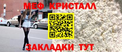 соль ск Гулькевичи