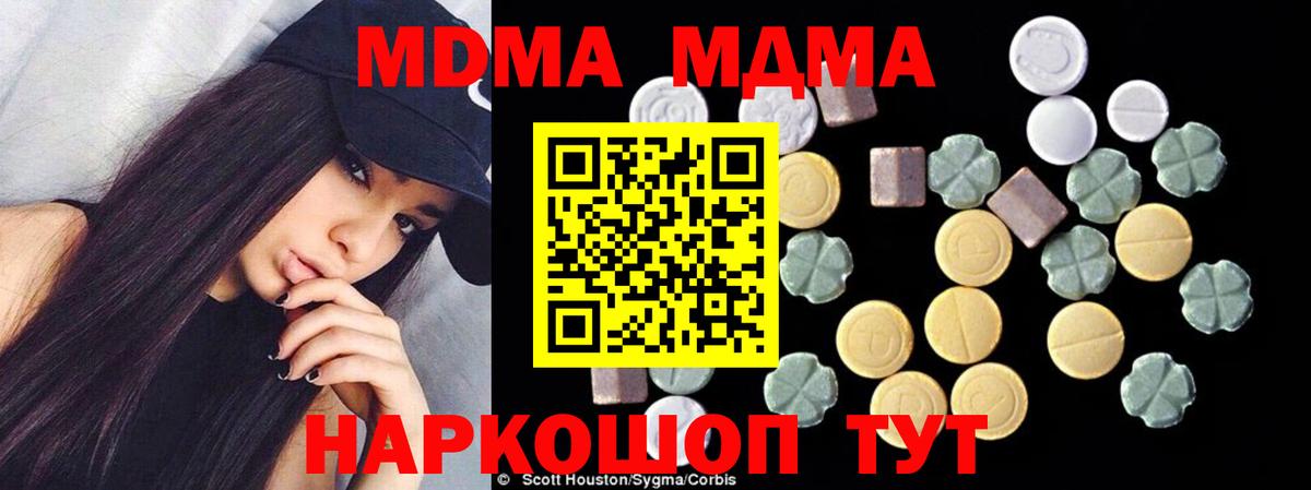 МДМА VHQ Алейск