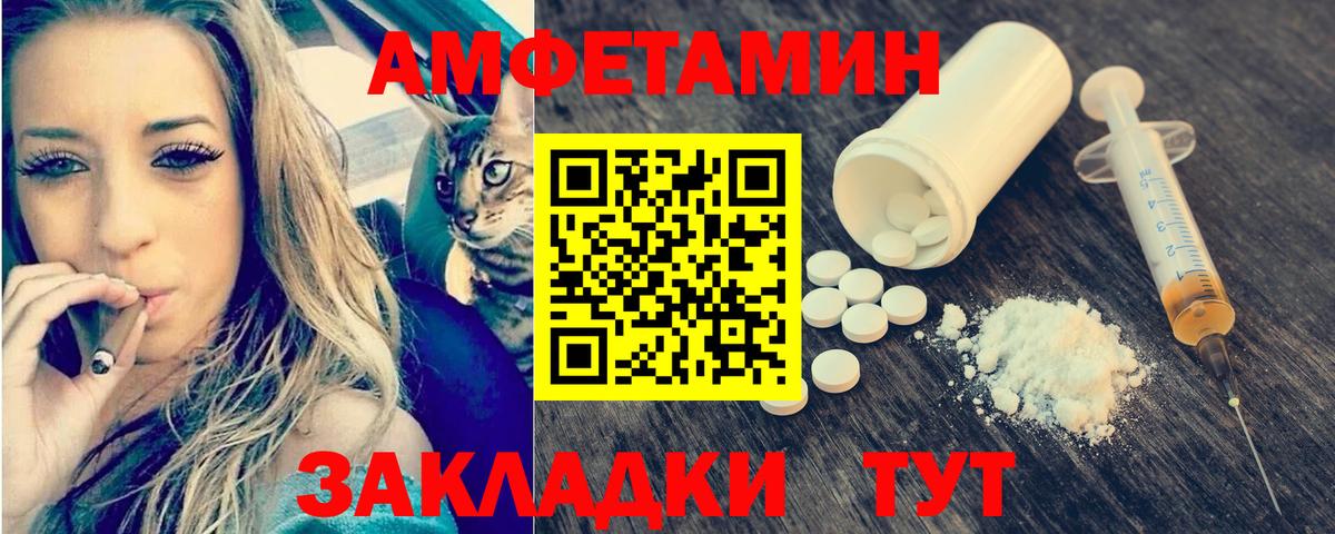Метамфетамин витя Алейск