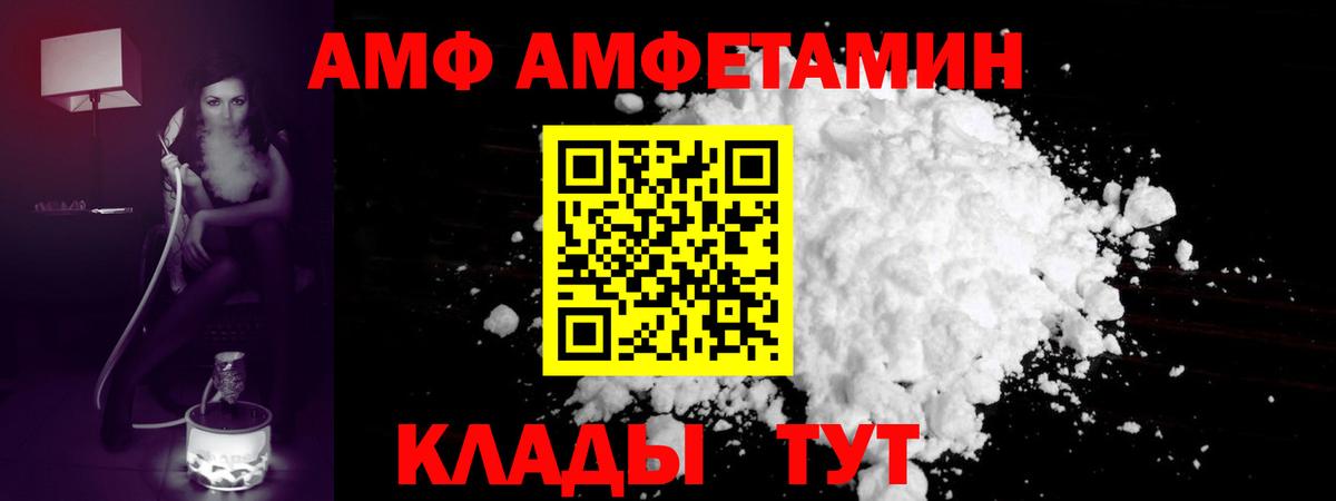 Метамфетамин кристалл  Вход с VPN  Алейск  Метамфетамин кристалл 