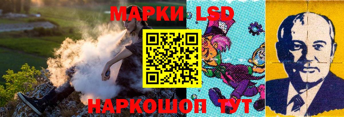 Наркотические марки 1,5мг  цена наркотик  Алейск  Вход с VPN 