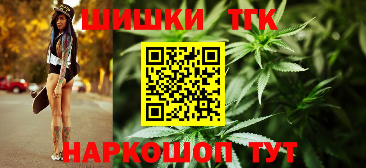 Марихуана план  Бошки марихуана марихуана  МАРИХУАНА Ganja  Вход с VPN  Алейск 